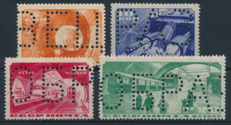 Russia 1935 Moscow Underground Railway Metro Specimen ОБРАЗЕЦ 